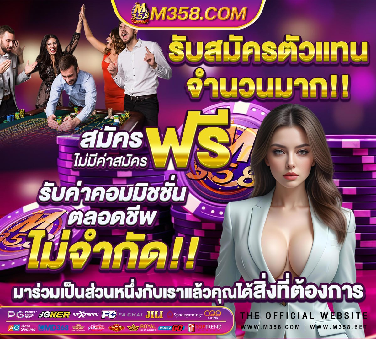 สมัคร allbet